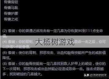 魔兽sf干货分享:魔兽世界最省钱职业,游戏攻略：省钱高手必备职业! 第2张