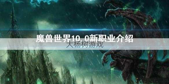 魔兽sf干货分享:魔兽世界最省钱职业,游戏攻略：省钱高手必备职业! 第1张