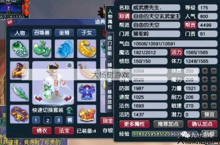 最新梦幻私服新手玩家体会:知乎：玩家对梦幻西游狮驼岭的评价如何？ 第1张