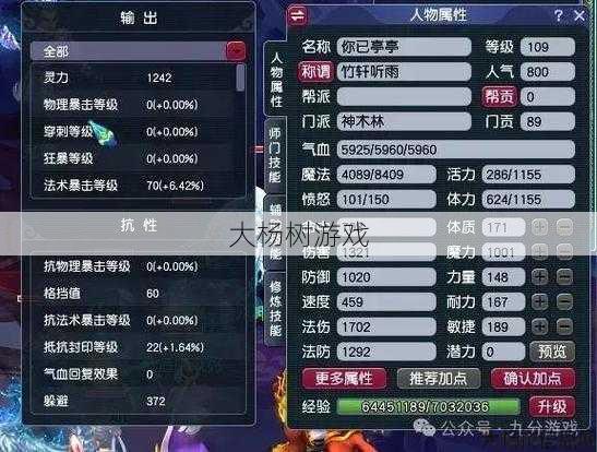 最新梦幻私服新手玩家体会:知乎：玩家对梦幻西游狮驼岭的评价如何？ 第2张