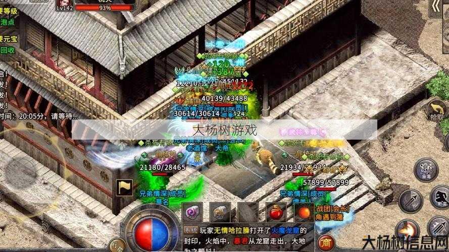 顶级玩家详解:传奇单职业诸神天下,神域传奇：唯我独尊 第2张