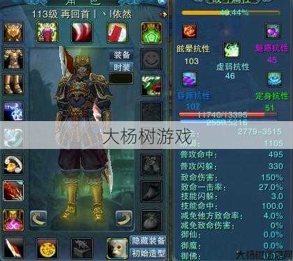 诛仙私服体会:诛仙鬼王护推荐 第2张