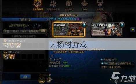 最新dnfsf大神文章:最快升到100级的DNF刷经验攻略 第2张 最新dnfsf大神文章:最快升到100级的DNF刷经验攻略 第2张