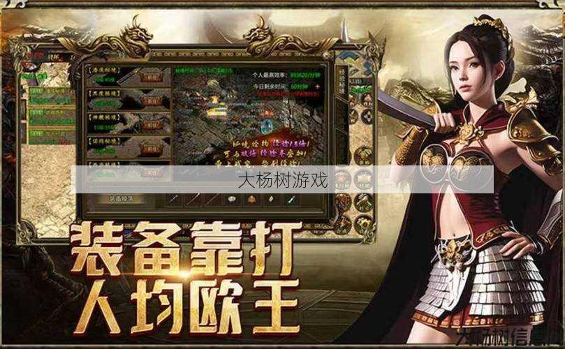 热血江湖sf必看攻略:热血江湖谭花灵装备购买指南 第2张