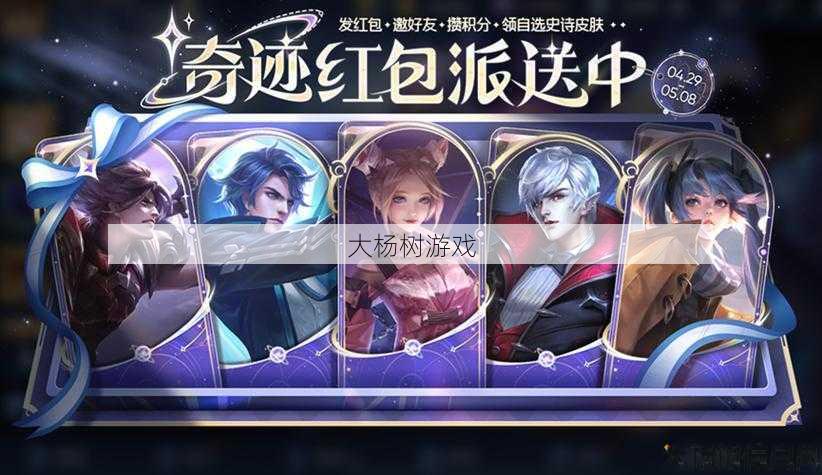 最新奇迹sf发布网顶级心得:奇迹召唤师加点技巧分享 第1张