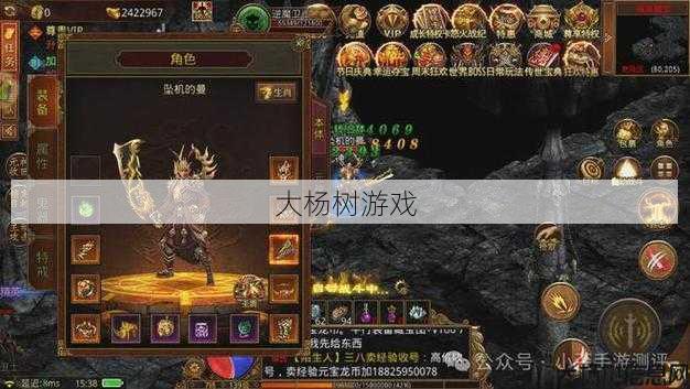 热血最新传世私服全面积技巧:提高游戏水平必备!传世游戏辅助脚本全揭秘 第1张 热血最新传世私服全面积技巧:提高游戏水平必备!传世游戏辅助脚本全揭秘 第1张