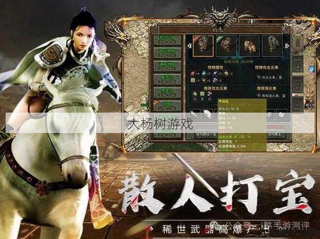 热血最新传世私服全面积技巧:提高游戏水平必备!传世游戏辅助脚本全揭秘 第2张 热血最新传世私服全面积技巧:提高游戏水平必备!传世游戏辅助脚本全揭秘 第2张