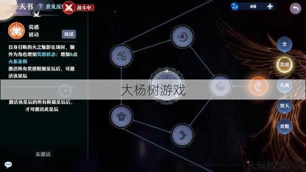 最新诛仙sf必看教程:诛仙焚香武器装备技能指南 第1张