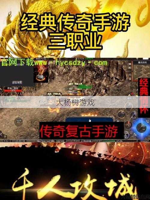 新开传奇sf:传奇世界复古平民职业推荐,复古传奇平民必选职业 第2张