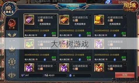 最新魔兽sf完好技巧:魔域战旗幻兽攻略详细教程 第2张