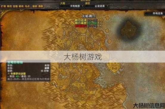最新魔兽世界sf骨灰经验:魔域战旗盛典任务攻略浅析 第1张