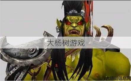 魔兽世界sf:魔兽世界有头发的兽人职业,兽人职业揭秘:神秘头发事件! 第2张 魔兽世界sf:魔兽世界有头发的兽人职业,兽人职业揭秘:神秘头发事件! 第2张