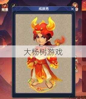 最新梦幻西游sf:逍遥生的帅气锦衣坐骑 第2张 最新梦幻西游sf:逍遥生的帅气锦衣坐骑 第2张