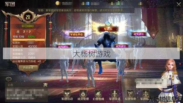 最新魔兽私服:魔域手机搬砖攻略全攻略 第1张