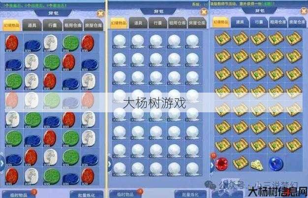 梦幻西游私服玩家心情:梦幻西游:龙宫攻略全面指南 第1张 梦幻西游私服玩家心情:梦幻西游:龙宫攻略全面指南 第1张