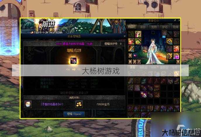 最新dnfsf推荐技术:女神降临,地下城闪电射手悄然诞生 第2张 最新dnfsf推荐技术:女神降临,地下城闪电射手悄然诞生 第2张