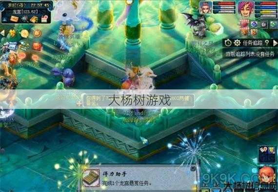 最新梦幻西游sf顶级经验:梦幻龙宫攻略图集：完整详解及解说 第2张