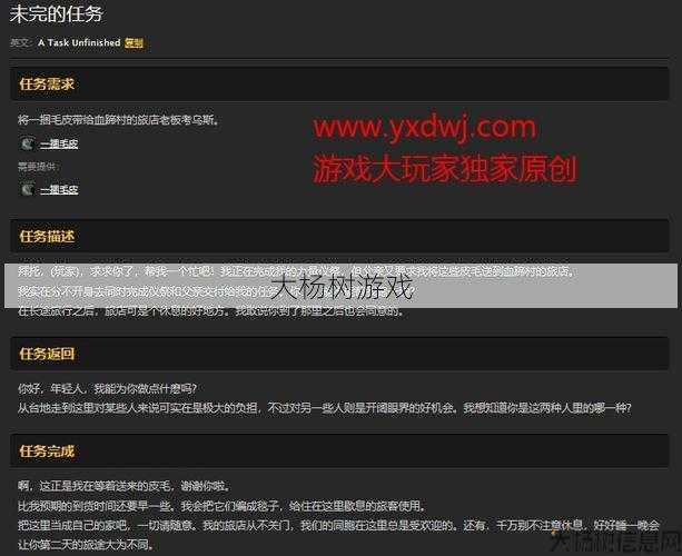 魔兽世界私服内幕:魔兽世界未完的职业任务,继续追寻职业精髓——魔兽任务未完待续! 第1张
