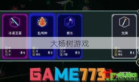 最新完美国际私服升级指南:完美国际法师连招技巧大揭秘！攻略详解及分享 第2张