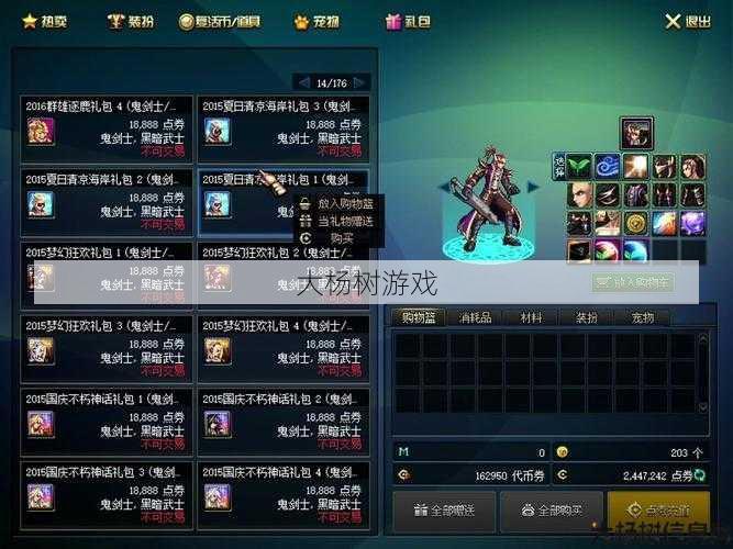 最新dnf公益服发布网大秘籍:地下城：推荐魔法师职业选择，助你快速激战！ 第1张