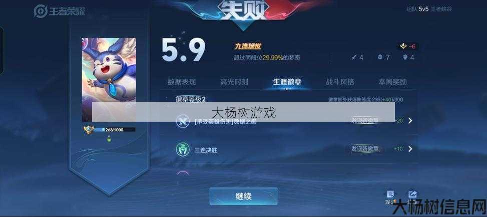 最新传世私服建议:绝世破击剑法：无敌攻击必杀招 第2张