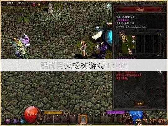 最新奇迹sf发布网大秘籍:奇迹召唤游戏攻略：装备全解析 第2张