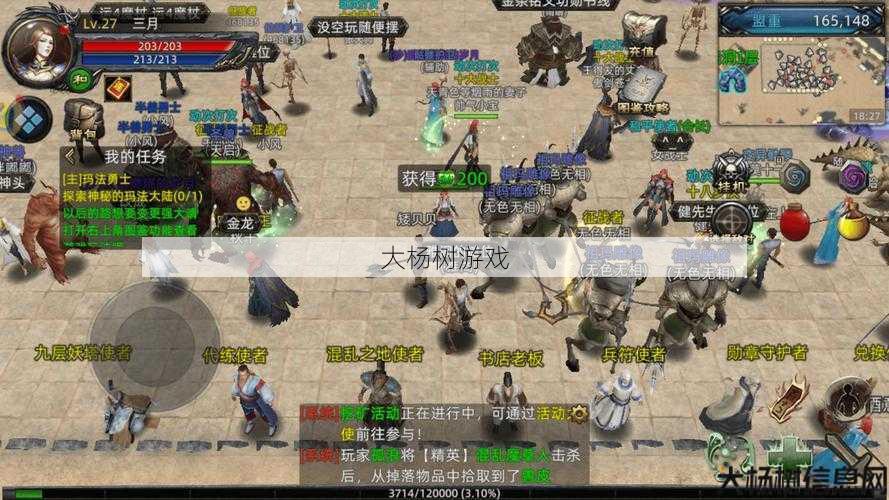 新开传奇sf新手入门指南:传奇单机九职业佣兵模式,九职业佣兵:传奇单机新玩法 第2张 新开传奇sf新手入门指南:传奇单机九职业佣兵模式,九职业佣兵:传奇单机新玩法 第2张