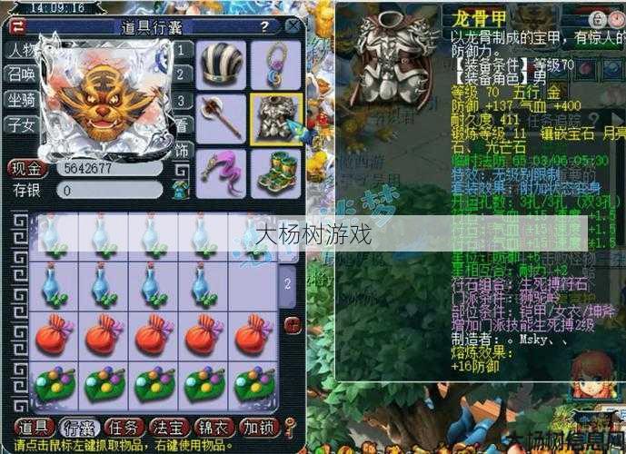 最新梦幻西游sf版本技术:梦幻西游狮驼岭最强技能挑选 第1张