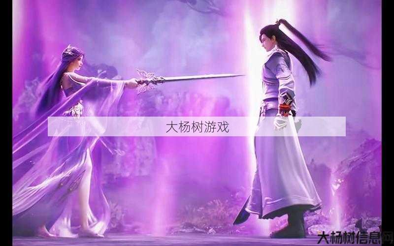 最新完美世界私服骨灰技巧:完美国际武侠技改攻略 第2张