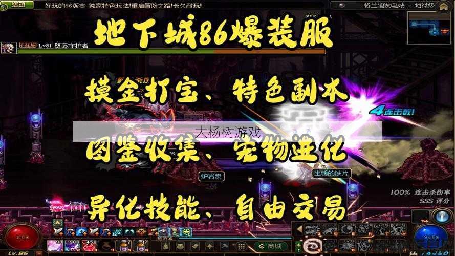 最新dnf公益服发布网详细评测:如何购买便宜的DNF经验药水？ 第1张