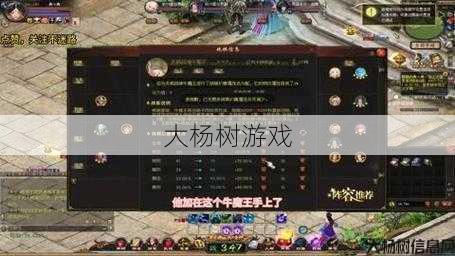 魔兽世界私服全面积指南:魔域战旗盛典玩法攻略视频,魔域战旗盛典玩法指南视频 第2张