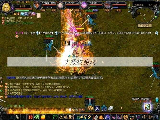 魔兽世界私服全面积指南:魔域战旗盛典玩法攻略视频,魔域战旗盛典玩法指南视频 第1张