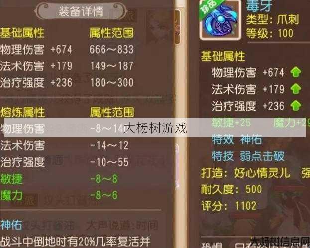 最新梦幻西游sf:梦幻西游手游回归奖励清单 第2张