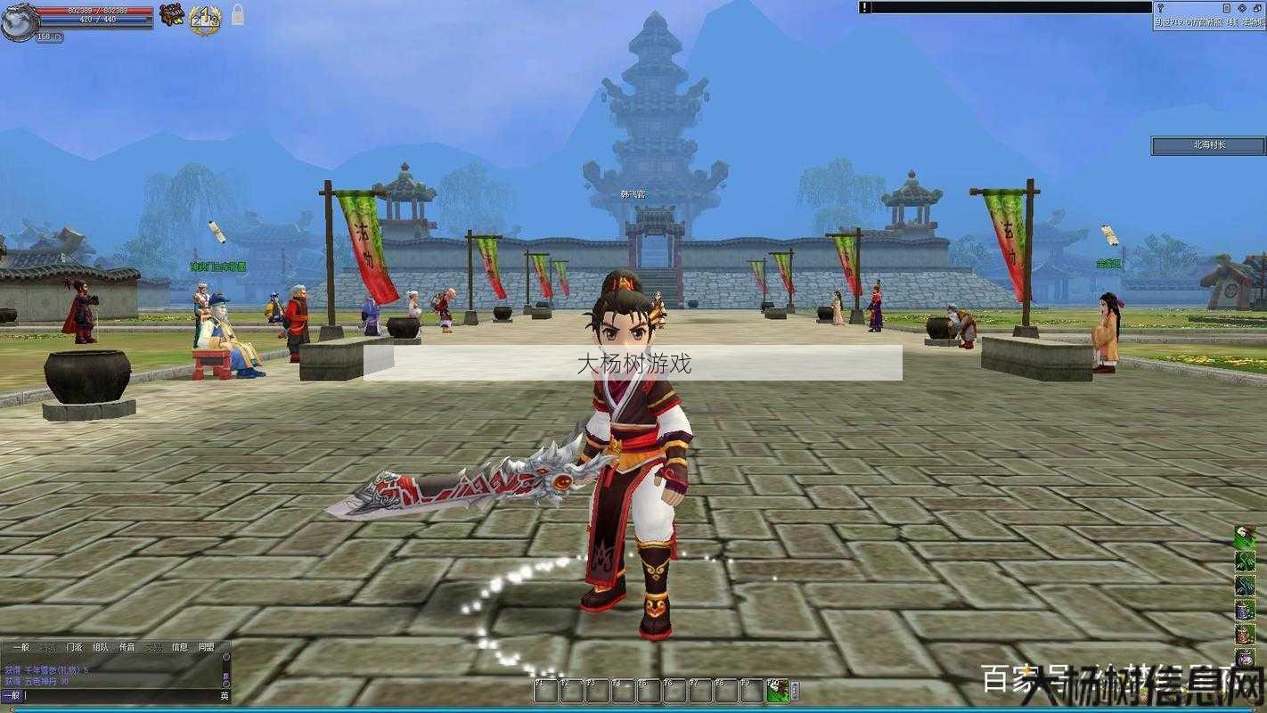 热血江湖sf浅析:热血江湖韩飞官终极武功特点 第2张