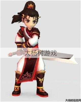 热血江湖sf浅析:热血江湖韩飞官终极武功特点 第1张