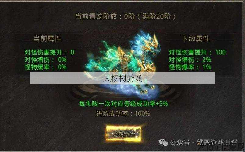 热血新开传奇私服游戏经验:传奇单职业神武火龙,神武重现火龙巨鳄