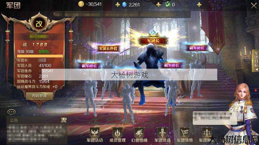 最新魔兽私服新手须知:魔域手游2最新攻略 第1张