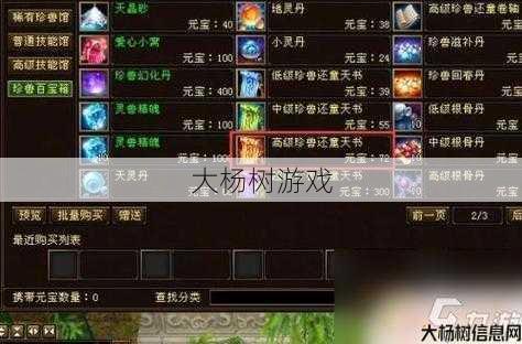 新开天龙八部发布网小白经验:天龙八部手游破译版,天龙八部手游新版本解码 第1张