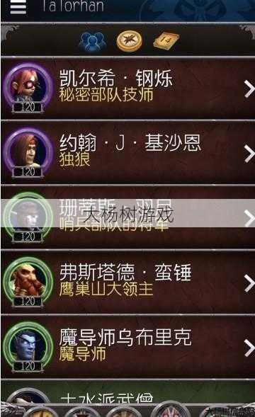 魔兽世界私服体会:魔兽世界攻略网站推荐手机版,手机上就能轻松游戏？跟上这些魔兽世界攻略！! 第2张