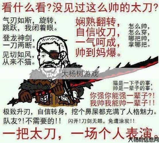 热血新开传世私服干货分享:猎豺技能获取方法全解析 第1张