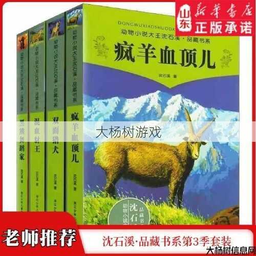 热血新开传世私服干货分享:猎豺技能获取方法全解析 第2张