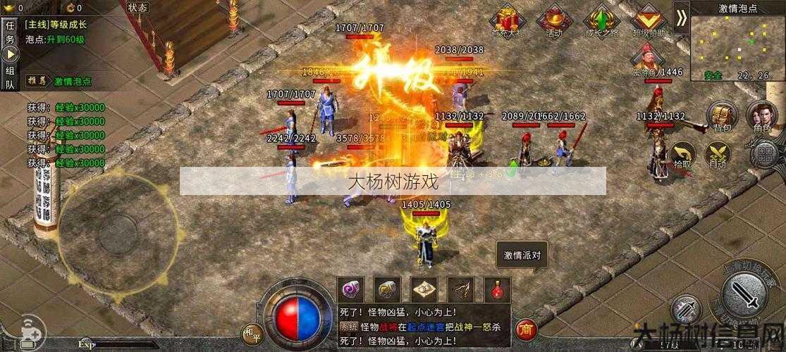 传奇私服发布网小白详解:传奇单职业激活,重温传奇单职业，再现经典战役！ 第2张