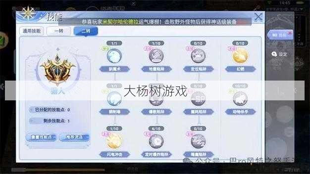最新奇迹私服发布网详解:最佳奇迹弓箭手加点技能攻略 第1张