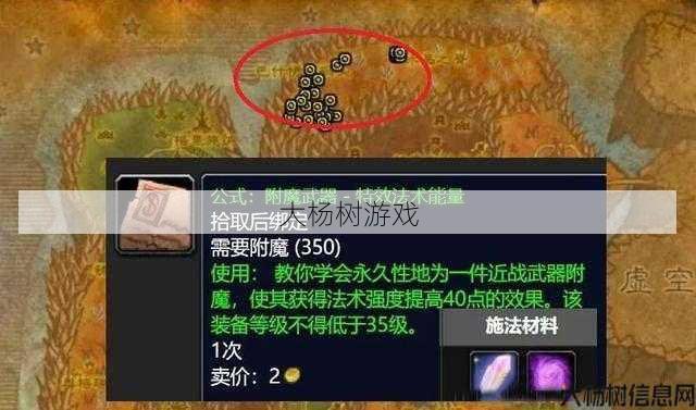 魔兽公益服全面秘籍:魔兽世界新手赚钱攻略,魔兽世界攻略：新手如何快速赚钱! 第1张