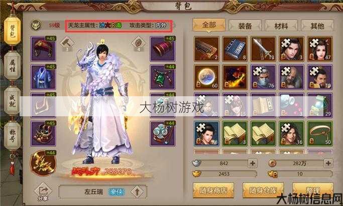 新开天龙sf背景:天龙八部后宫游戏推荐职业,《天龙八部后宫》游戏推荐职业汇总 第1张