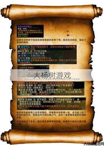 魔兽公益服全面秘籍:魔兽世界新手赚钱攻略,魔兽世界攻略：新手如何快速赚钱! 第2张