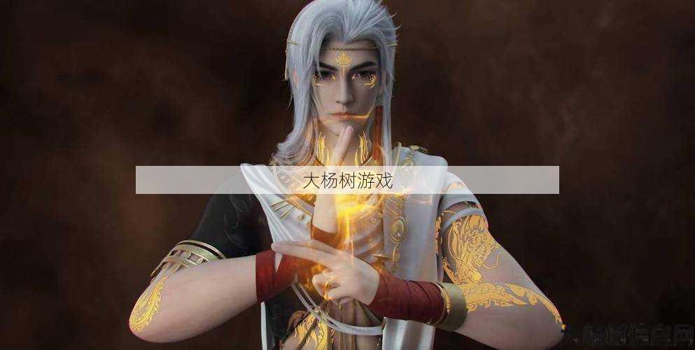 完美世界私服全访问揭秘:优秀国际芒果技能组合，让你成为顶尖强者