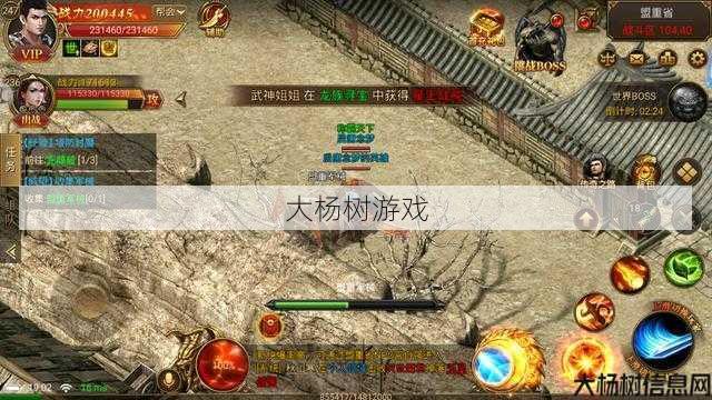 热血新开传奇私服全面心得:传奇单职业合成,单职业复合-魔法合力 第2张