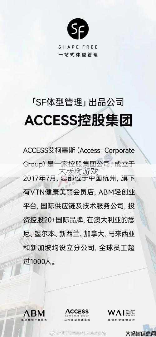 最新魔兽世界sf顶级体会:sf魔域私服：放管攻略 第1张