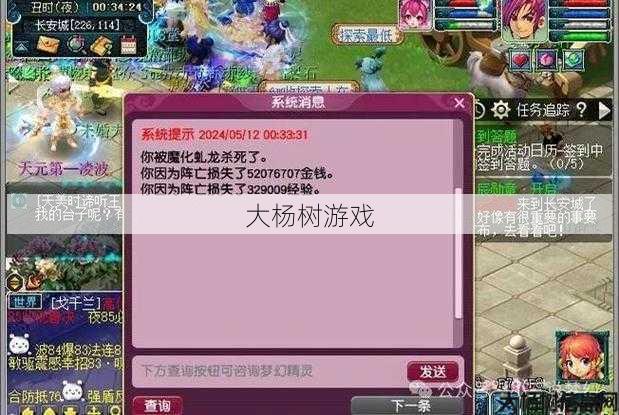 最新梦幻西游sf浅析:网易官方发布的梦幻西游手游，你还等什么？快来加入它吧！ 第2张